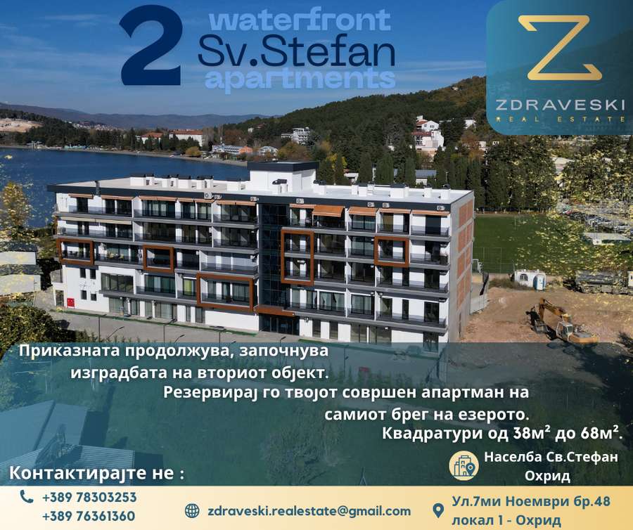 Ekskluzivni apartmani so pogled na Ohridsko Ezero 45m2 - 1