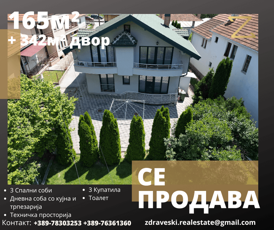 Самостојна куќа од 165м2 на ул.Железничка - 1