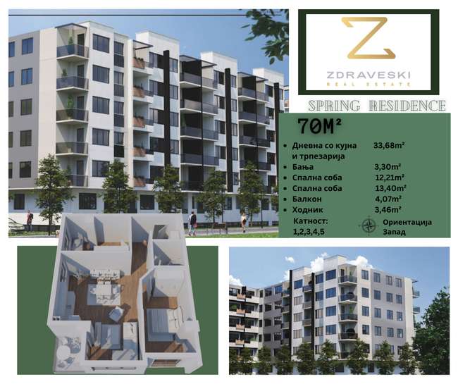 Stan vo izgradba od 70m2 Bejbunar - ZDRAVESKI - 2
