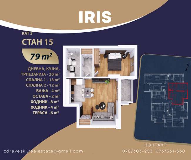 79m2 - IRIS - Vo gradba - ZDRAVESKI - 2