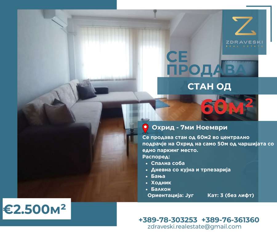 Apartament 60m2 në Zonën Qendrore - ZDRAVESKI - 1
