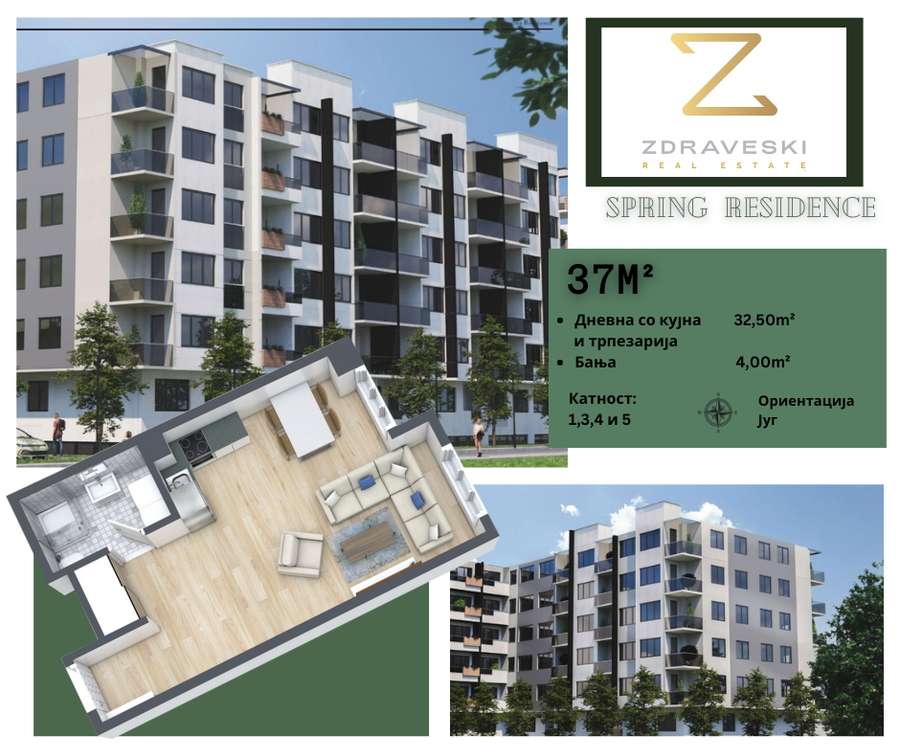 Apartament në ndërtim prej 37m2 Bejbunar - ZDRAVESKI - 1