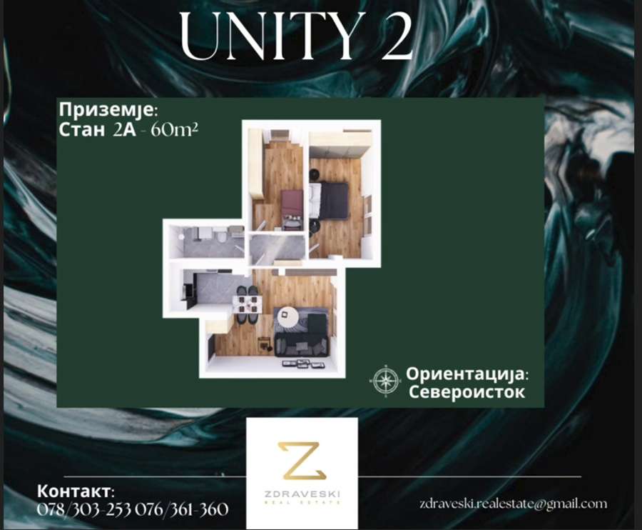 Nova gradba vo centralno podracje 60m2 - ZDRАVESKI - 1