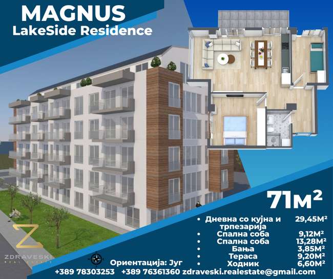 Magnus LakeSide Residence 71m2 - ZDRAVESKI - 2
