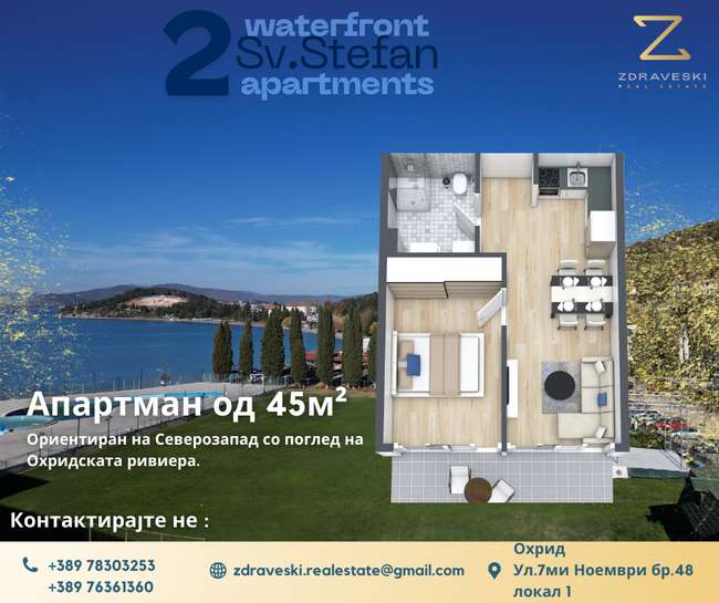 Ekskluzivni apartmani so pogled na Ohridsko Ezero 45m2 - 2