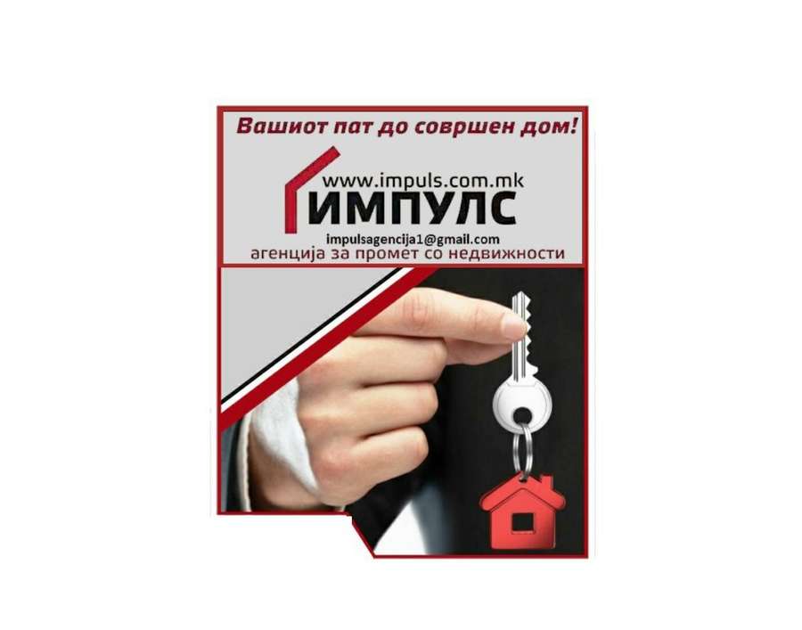 FOR RENT COMMERCIAL SPACE/LOCAL WITH LOCATION IN STRICT CENTER - 1