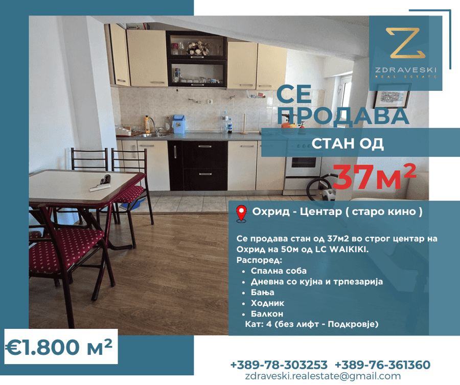 Stan od 37m2 vo strog centar - ZDRAVESKI - 1
