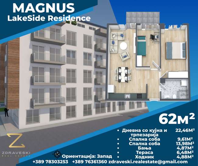 Magnus LakeSide Residence 62m2 - ZDRAVESKI - 2