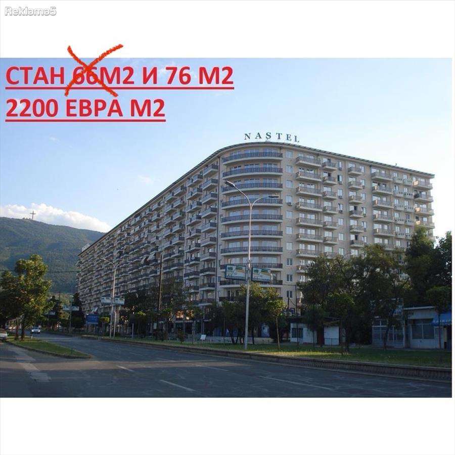 Apartamenti 76m2 në Taftalidze 1 - 1