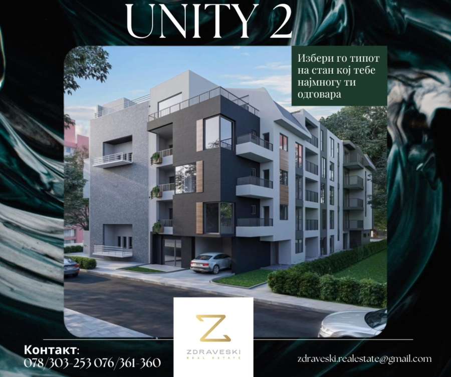 Nova gradba vo centralno podracje 66m2 - ZDRАVESKI - 1