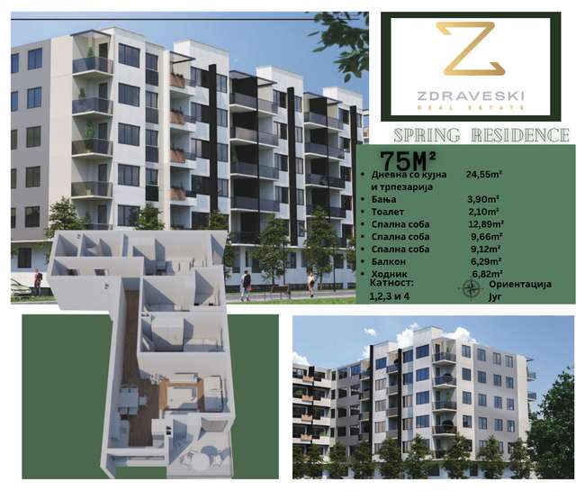 Apartament në ndërtim prej 75m2 Bejbunar - ZDRAVESKI - 2