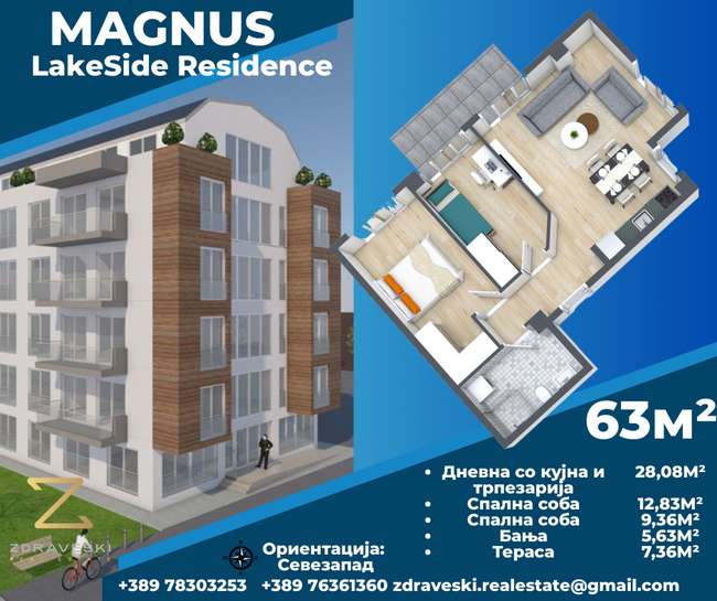 Magnus LakeSide Residence 63m2 - ZDRAVESKI - 2