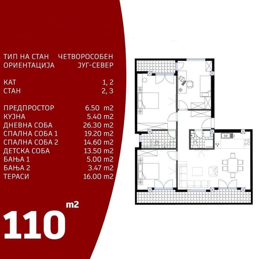 Apartament i Ri në Chrom - 1