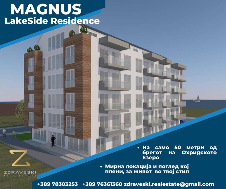 Magnus LakeSide Residence 31m2 - ZDRAVESKI - 1