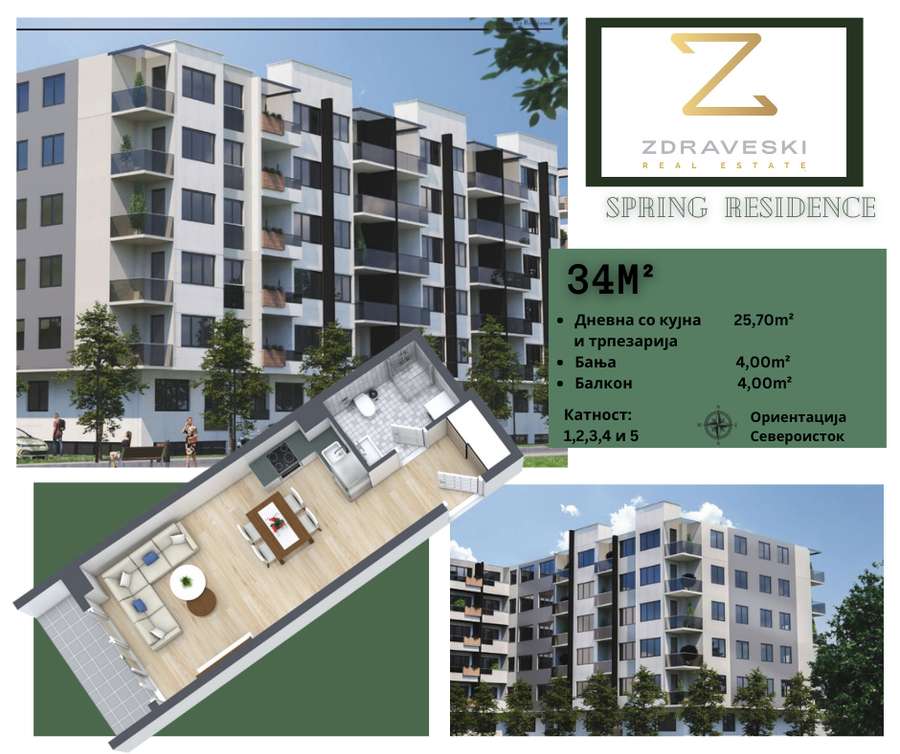 Apartament në ndërtim prej 34m2 Bejbunar - ZDRAVESKI2 - 1