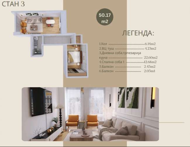 Apartament në ndërtim në Ohër - 2