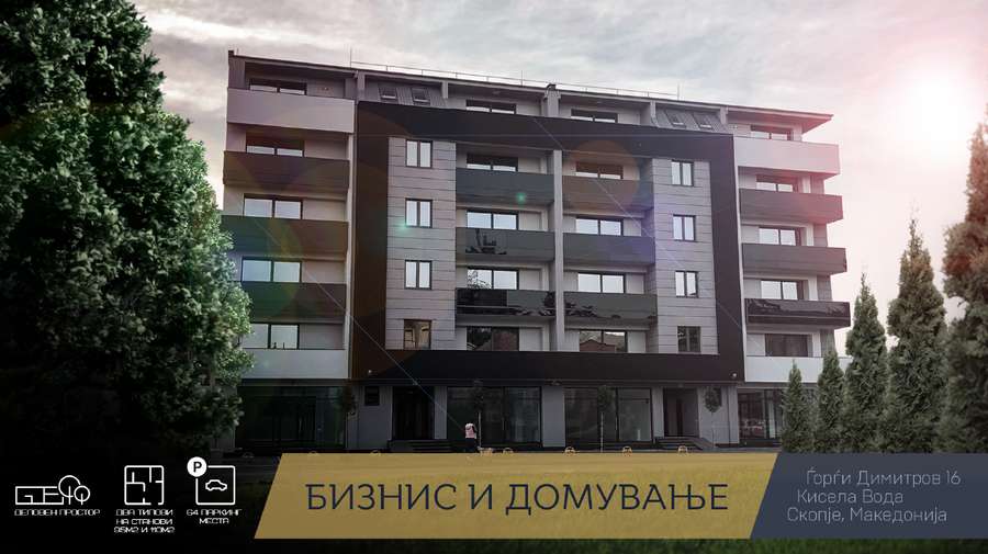 Ndërtesë Premium për Zyrat - 1