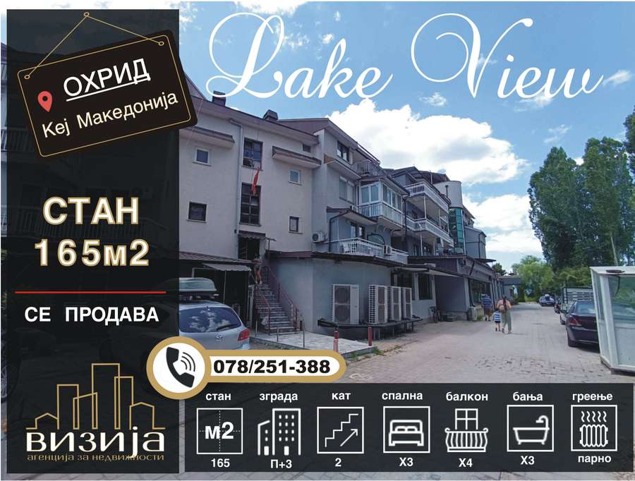 Banesë 165m2 vetëm 50m nga Kej Maqedonia - 1