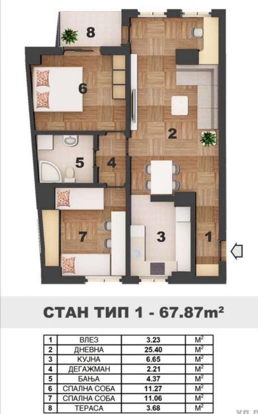 Нов стан - 1
