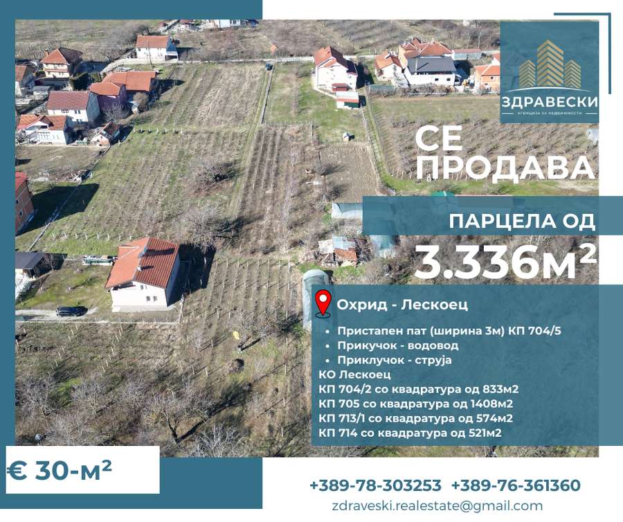 Parcelë prej 3336m² në Leskoec - ZDRAVESKI - 1