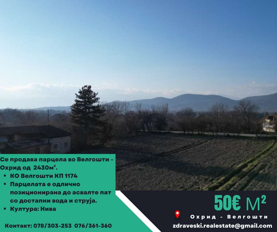 Parcela od 2430m2 vo Velgosti - ZDRAVESKI  - 1