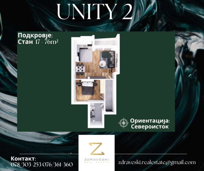 Nova gradba vo centralno podracje 76m2 - ZDRАVESKI - 2