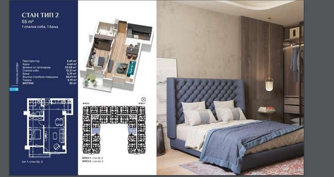 RiverSide - Apartament në ndërtim 55m2 - 2