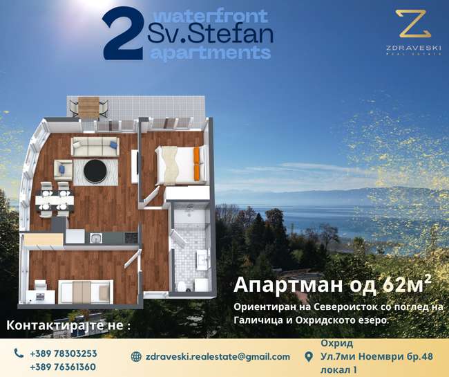 Exclusive Apartments with a View of Lake Ohrid 62m2 - 2